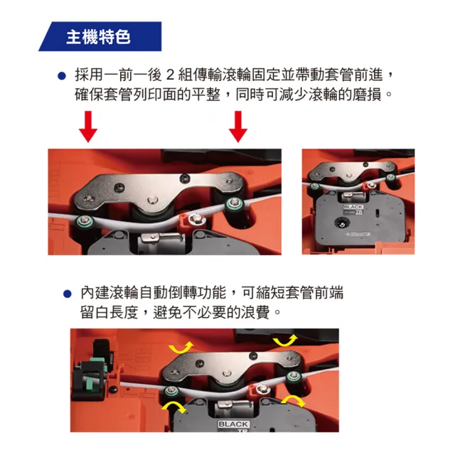 【brother】官方直營 標籤帶任選x5★PT-E850TKW 雙列印模組 單機/電腦兩用線號印字機