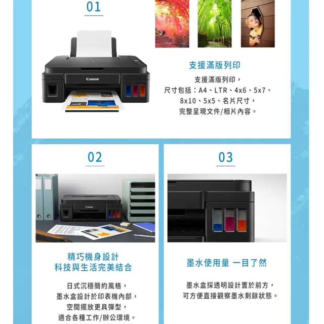 【Canon】官方直營 搭1組1黑3彩墨水★PIXMA G2010高速三合一連續供墨印表機(列印/影印/掃描/GI-790墨水)