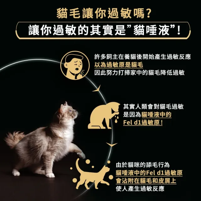 即期品【Pro Plan 冠能】舒敏成貓 雞肉/鮭魚 1.59KG(貓飼料 貓乾糧 抗敏)
