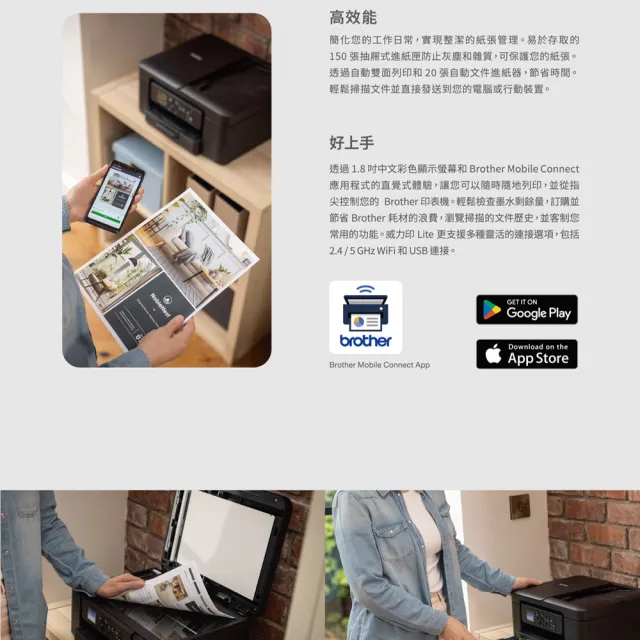 【brother】官方直營 搭2組1黑3彩標準墨★DCP-J1360DW 威力印Lite三合一無線噴墨複合式印表機