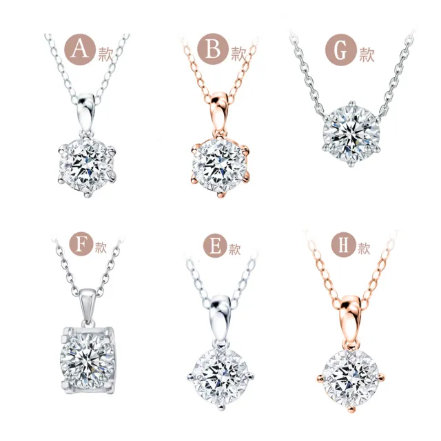 【King Star】秋日優惠!! GIA 50分 D色 3EX 18K/鉑金台 天然鑽石項鍊 經典款(八心八箭 完美車工)