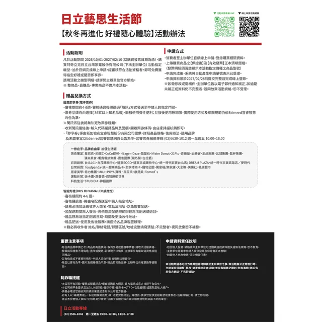 【HITACHI 日立】《六變士》6合1全能洗地吸塵器｜極光金屬藍(PVXHW4QMBATW)