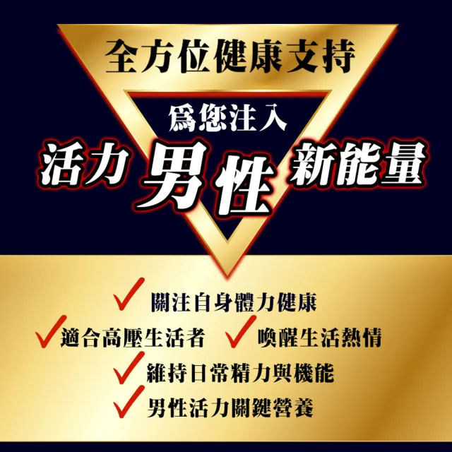 【KENICHI 健一】八次郎 日本原裝黑瑪卡6600mg＋精胺酸＋鋅酵母＋人蔘＋蜂王乳-3入/共360粒(活力補給)