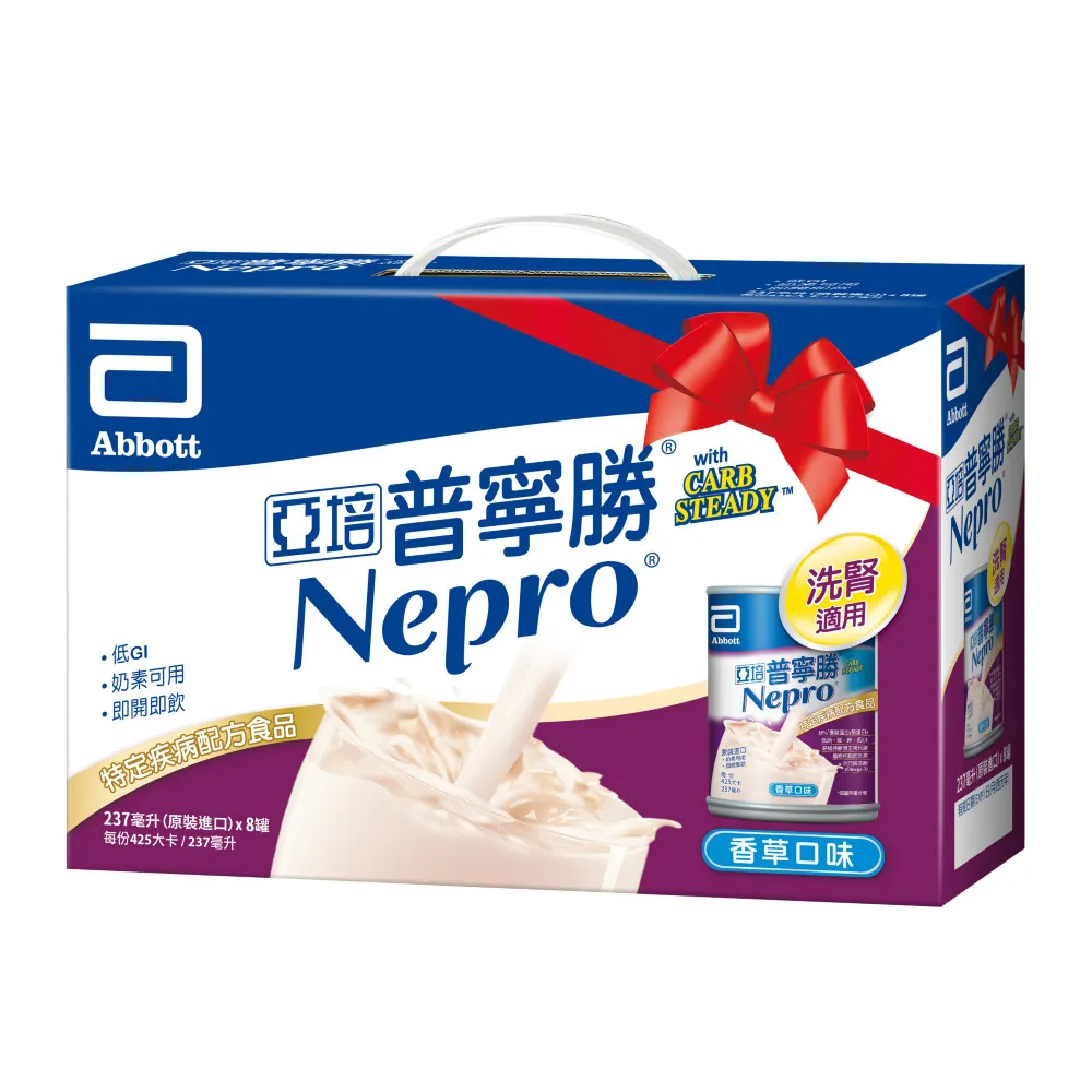 【亞培】普寧勝Carb Steady配方腎臟病營養品即飲禮盒-洗腎專用237mlx8入(增強體力、精準補充、中秋禮盒)