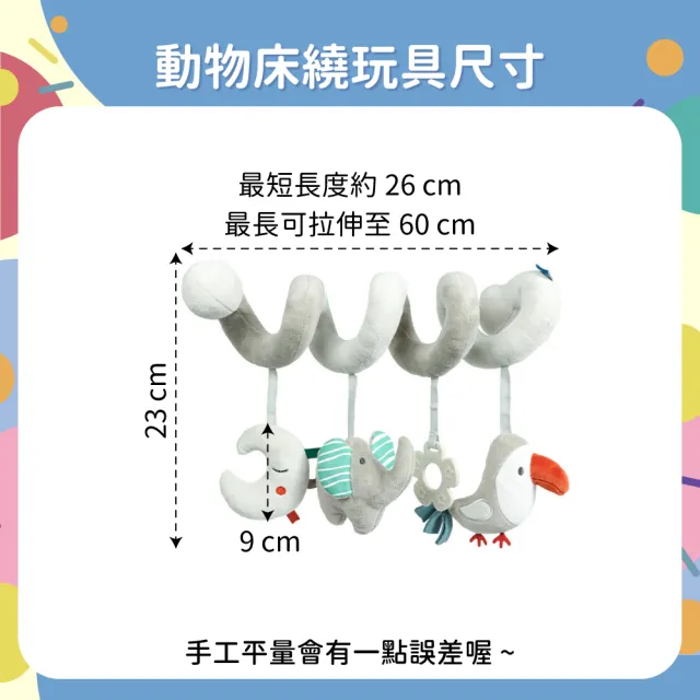 【OhBabyLaugh】動物床繞玩具 北歐風/狐狸/小鳥(搖鈴玩具/安撫玩具/多功能床夾/嬰兒車玩具/音樂床鈴)