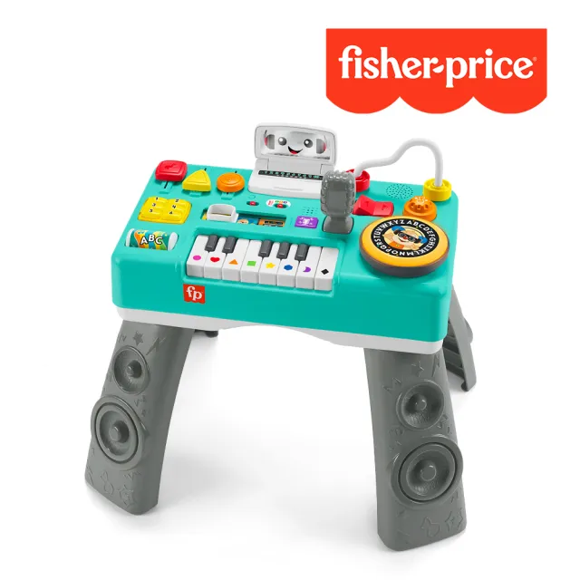 【Fisher price 費雪】趣味DJ桌/寶寶DJ台(IG短影片爆紅/網路獨賣/遊戲桌/成長型/多功能)