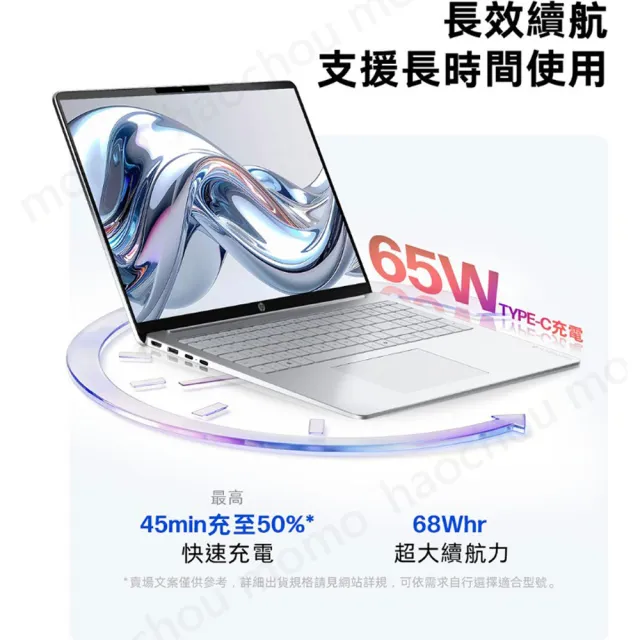 【HP 惠普】筆電包/滑鼠★16吋 Core 5 315輕薄高效筆電(OmniBook 3 16-bu0224TU/16G/512G SSD/W11/金莎金)