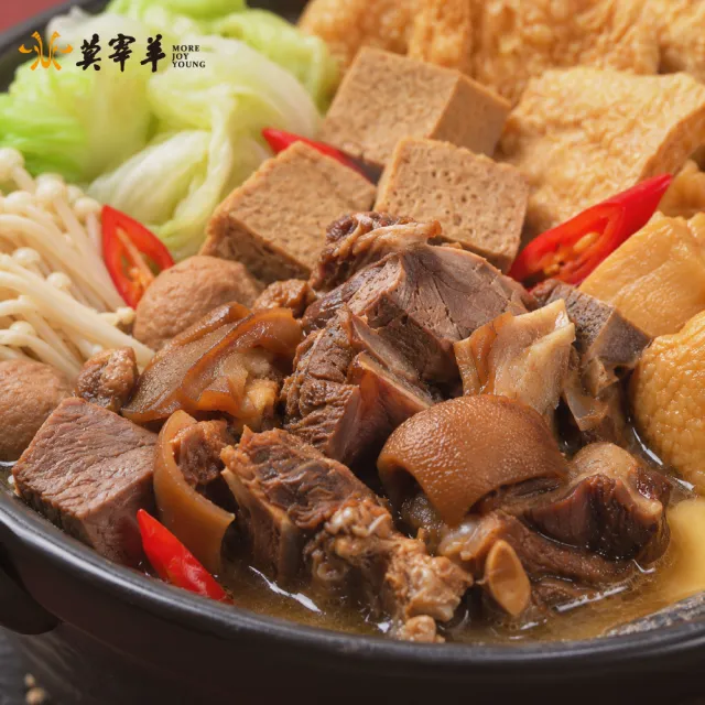 莫宰羊 御品紅燒羊肉爐2000gx2（帶皮羊肉 紅燒湯底 冷凍調理包 加熱即食 圍爐年菜 火鍋宅配）