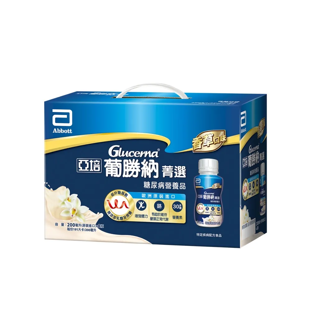 【亞培】葡勝納SR菁選配方-香草口味即飲禮盒200ml x8入(低GI、糖尿病適用、中秋禮盒)