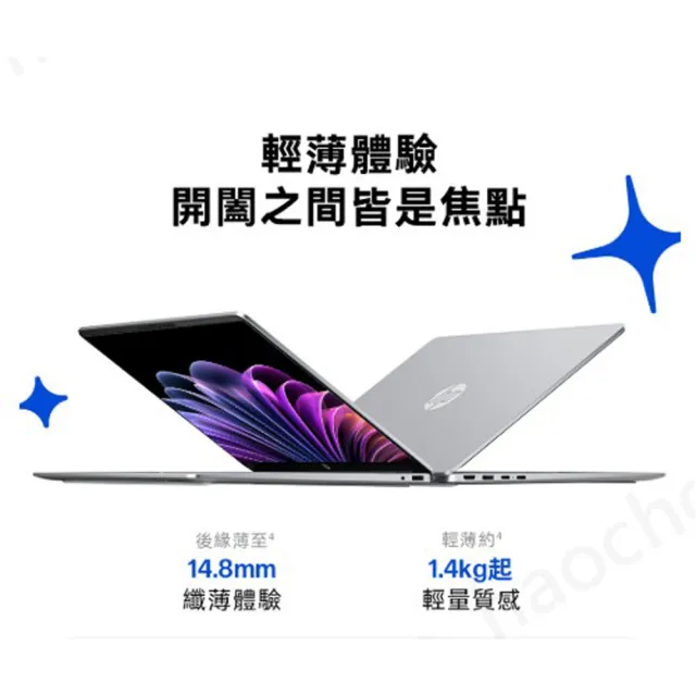 【HP 惠普】14吋Core 3 304輕薄效能筆電(OmniBook 3 AI 14-ht0238TU/8G/512G SSD/Win11)