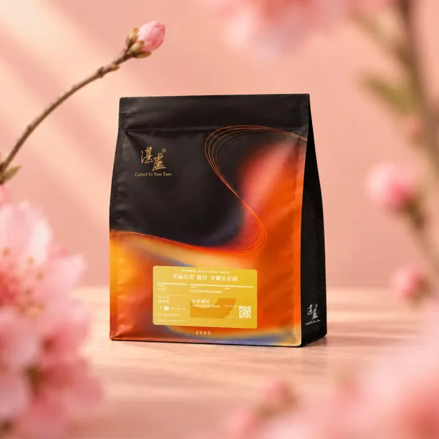 【湛盧咖啡】淺焙．雋藏單品豆．任選1包組 (共1包．200g/包．2種風味可選．2026新風味)