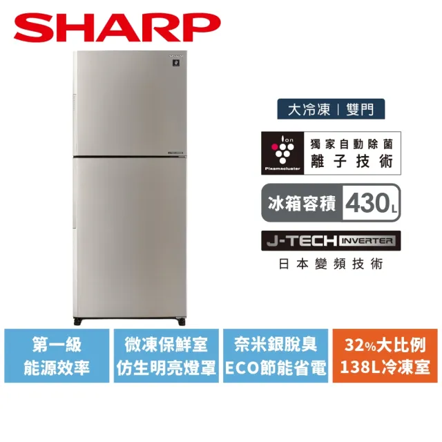 Sharp 夏普 SJ-PX43-SS