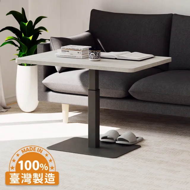 【KAKU 健康生活】(魔法桌)氣壓升降茶几-矮桌-方-90x60cm(臺灣製造/五年保固/咖啡桌/邊桌/餐桌)