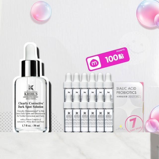 【Kiehl’s 契爾氏】官方直營 激光極淨白淡斑精華50ml(美白/維他命C/透亮)
