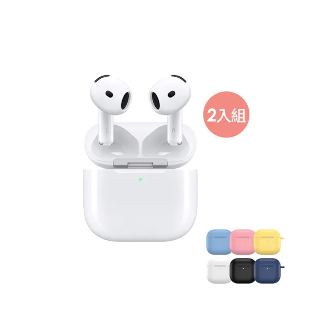 雙11好事成雙【Apple】AirPods 4(MXP63TA/A) 二入組+贈保護套
