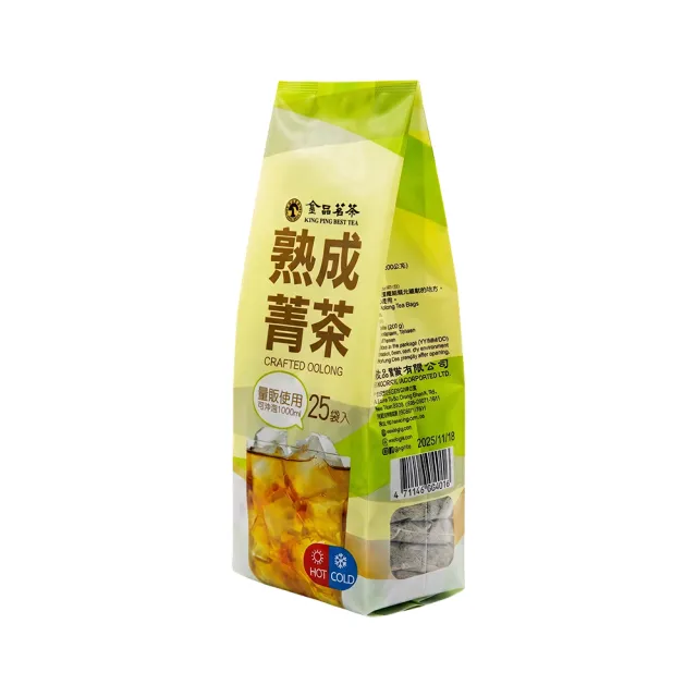【金品茗茶】1L壺泡專用系列 x4袋組 口味任選(熟成菁茶8gx25入/鍋炒焙茶7.5gx25入)