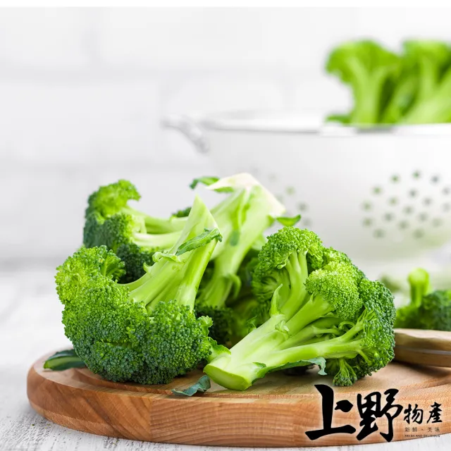 【上野物產】12包 台灣產 綠花椰菜 1000g/包 (年菜)