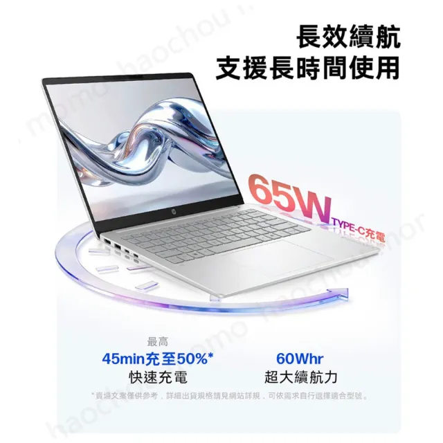 【HP 惠普】筆電包/滑鼠★14吋Core 5 315輕薄效能筆電(OmniBook 3 AI 14-ht0134TU/16G/512G/W11)