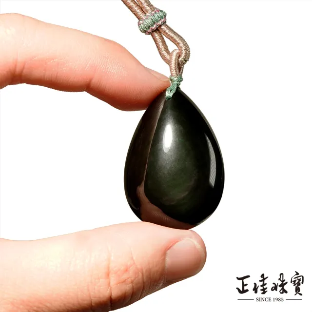 【正佳珠寶】彩虹黑曜石 高品彩曜石 水滴形 17g 黑曜石吊墜