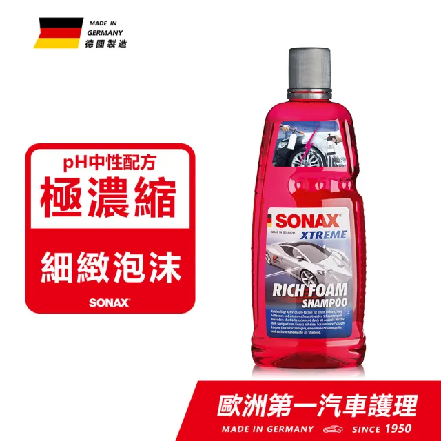 【SONAX】極致泡沫精 1L 中性無磷(細緻泡沫.可搭配泡沫壺)