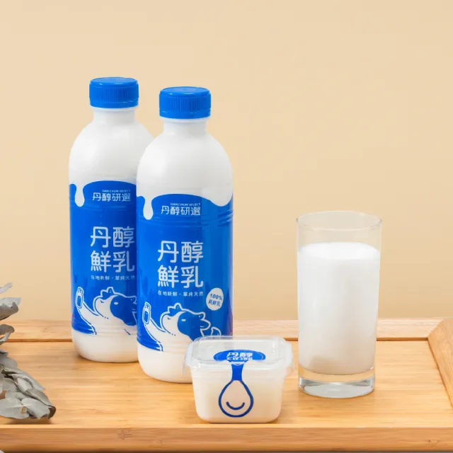 【丹醇研選】丹醇牛乳930ml/瓶*8 +原味優格150g/盒*4(家庭綜合體驗組)