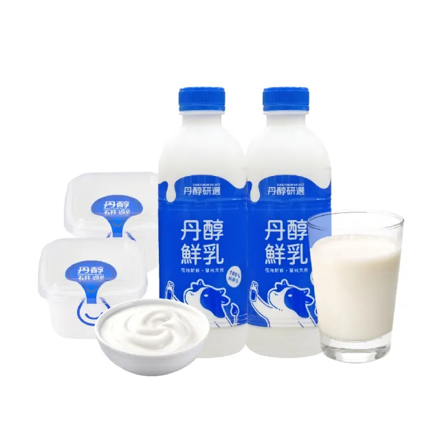 【丹醇研選】丹醇牛乳4罐 930ml/罐+原味優格4盒 150g/盒(乳香香醇享受組)