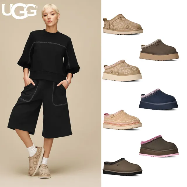 【UGG】穆勒鞋 女鞋 男鞋 拖鞋 涼鞋 休閒鞋 木屐鞋 毛毛拖鞋 多款任選