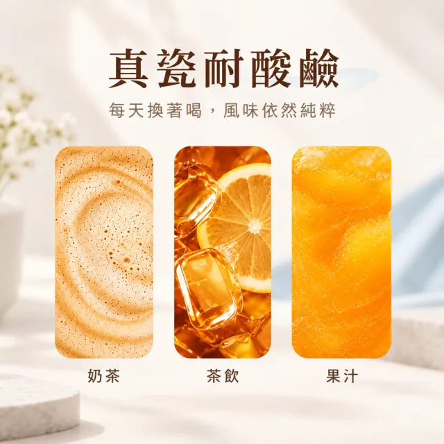 【IKUK 艾可】真陶瓷保溫杯-第二代大Q彈蓋保溫保冰杯800ml(吸管杯/保溫瓶/冰壩杯/大容量保冰杯/環保杯)