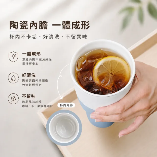 【IKUK 艾可】真陶瓷保溫杯-陶瓷吸管杯冰壩杯900ml贈5件組配件(保溫保冰/吸管杯/保溫瓶/環保杯)