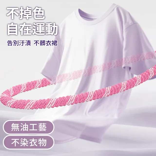 【keep power】2.5kg軟式呼拉圈 布套呼拉圈 彈簧呼拉圈 軟呼拉圈 呼拉圈(全新升級 / 更靜音 好搖)