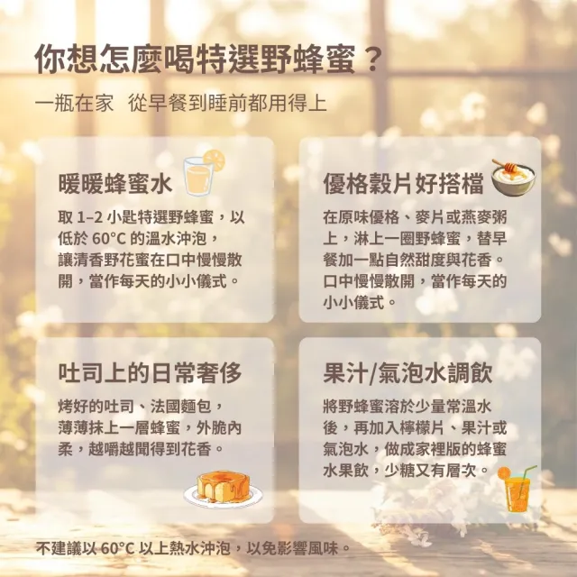 【CHYUANFA 泉發蜂蜜】輕巧分享組︱特選野蜂蜜隨手包10gx8包入 三盒組︱無添加驗證 台灣百年老店 蜂場直營