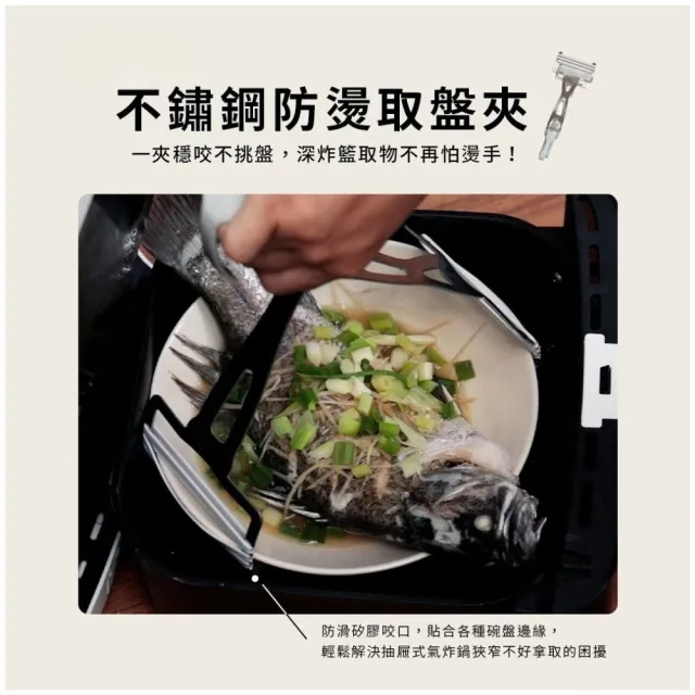【Arlink】贈不鏽鋼防燙取盤夾 可純蒸氣炸5公升 可透視玻璃蒸氣氣炸鍋 SB02 (氣炸鍋配件/蒸氣鍋)