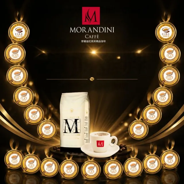 【MORANDINI 摩蘭迪尼菁英精品咖啡】金曜・曼妙極萃 七萃咖啡魅體圓滿禮盒 (歐洲精品跨界敬獻)