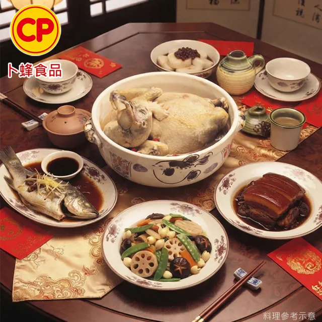 【卜蜂】滋補養生 人蔘雞湯(全雞 2.2Kg/入_居家料理.宴客聚會.食補必備)
