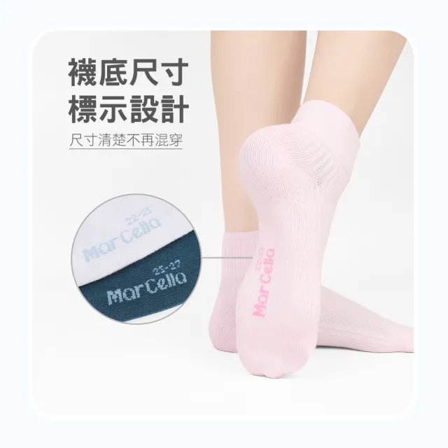 【MarCella 瑪榭】10件組-MIT透氣乾爽機能運動-短襪(女襪/男襪/運動襪/機能襪/台灣製)