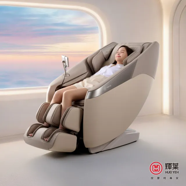 【輝葉】頭等艙Galaxy零重力按摩椅(AI身形偵測 深度按摩HY-7062)