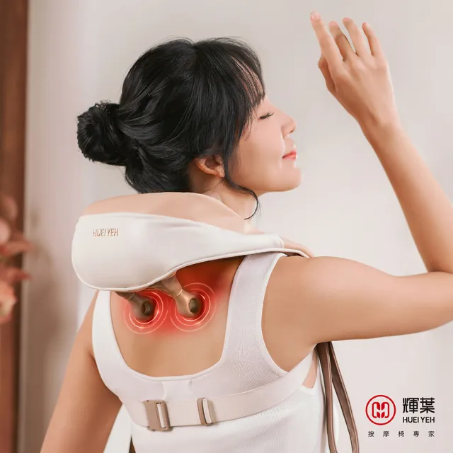 【輝葉】大力抓PLUS肩頸按摩器(斜方肌/按摩器/熱敷/HY-822)