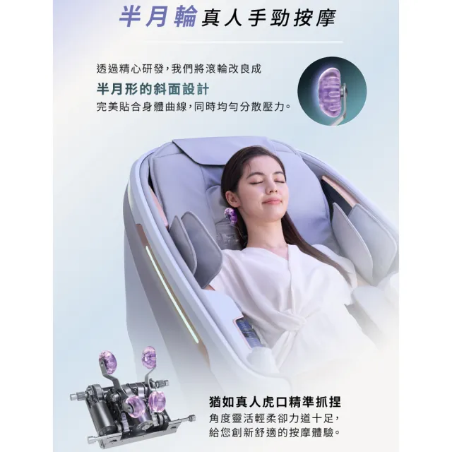 【輝葉】AI追夢椅(AI按摩椅/腿部搓揉/零重力 HY-5085)