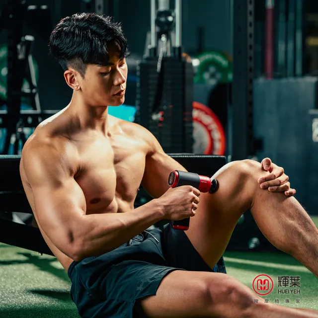【輝葉】XE pro深層震動按摩槍 HY-10586(筋膜槍/按摩槍)