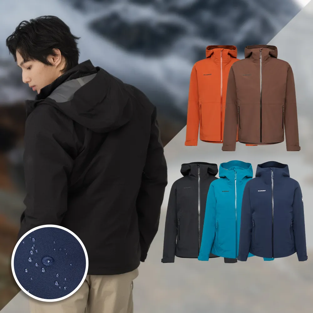 【Mammut 長毛象】Linard Guide 3in1 AF 三合一/兩件式防水保暖連帽外套 男/女款 #1010-33070 (多色任選)