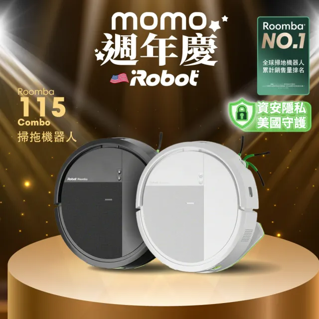 iRobot】26年新機Roomba 115 Combo 掃拖機器人(纖薄機身/15000Pa/防纏