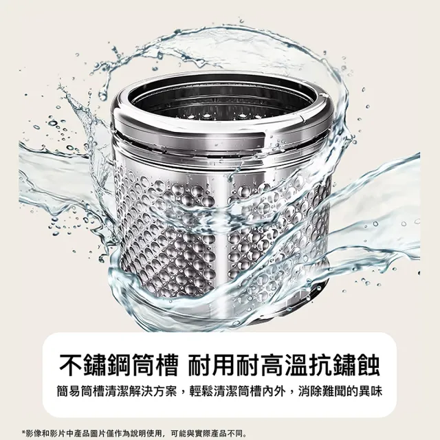 【LG 樂金】家電快配15公斤◆AI DD直驅變頻59cm極窄身洗衣機 ◆瑪瑙黑(WT-TD15OB)