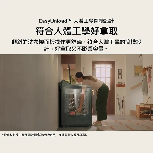【LG 樂金】家電快配15公斤◆AI DD直驅變頻59cm極窄身洗衣機 ◆瑪瑙黑(WT-TD15OB)