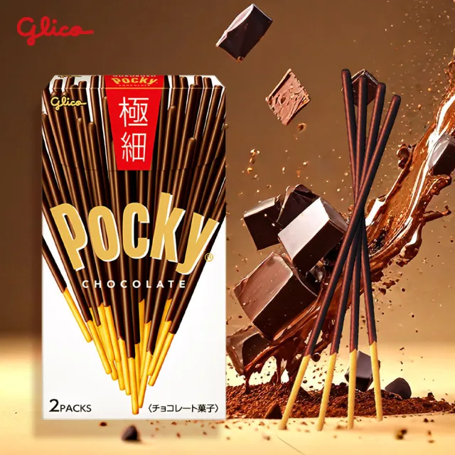 【Glico 格力高】官方直營 Pocky 極品巧克力棒X10盒入(杏仁粒粒/草莓粒粒/極細) (點心/餅乾/零食)