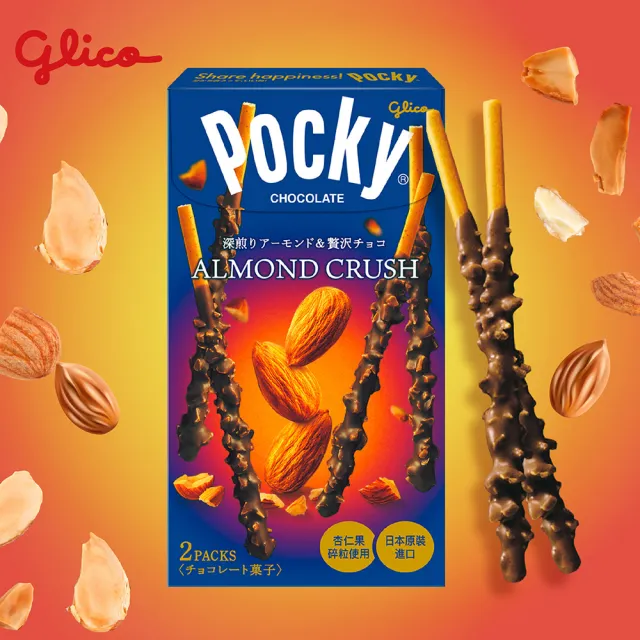 【Glico 格力高】官方直營 Pocky 極品巧克力棒X10盒入(杏仁粒粒/草莓粒粒/極細) (點心/餅乾/零食)