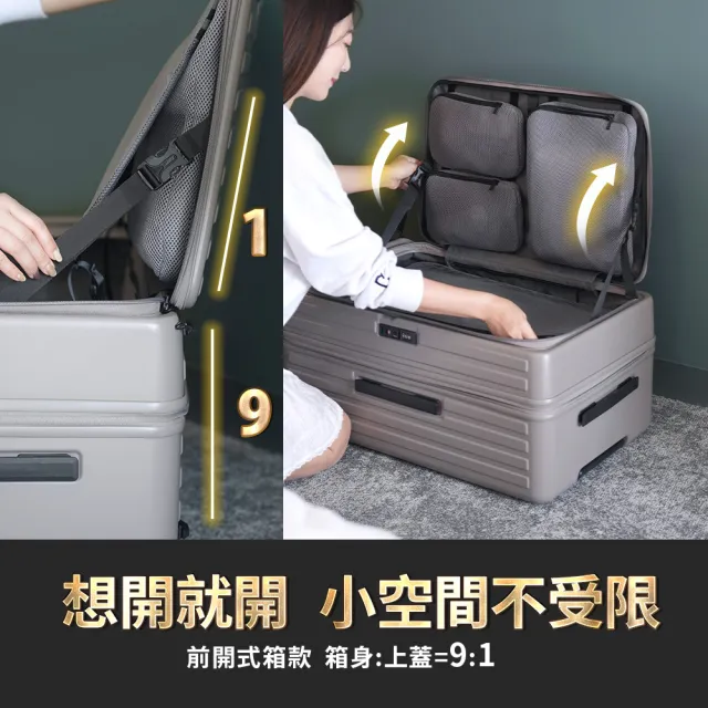 【Deseno 笛森諾】雙11早鳥｜特洛伊PRO26吋真空壓縮｜前開式煞車行李箱(多色任選_含真空壓縮機)