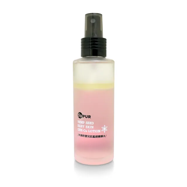 【butyshop 沛莉】大麻籽嬰兒肌藍銅精華水120ml(嬰兒肌藍銅精華水)