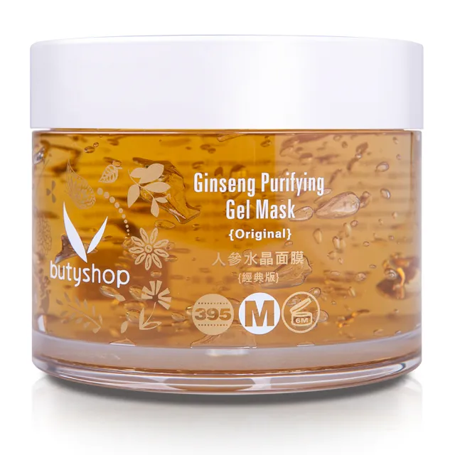 【butyshop 沛莉】人參水晶面膜-經典版 Ginseng Gel Mask-300gm(美白淡色)