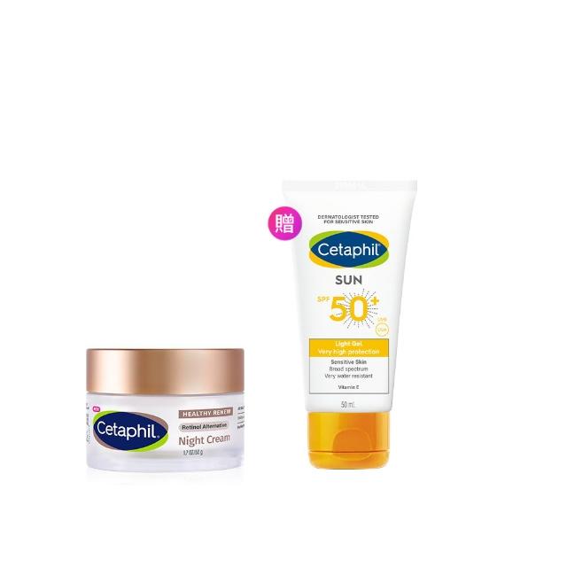 【Cetaphil 舒特膚】官方直營 胜緊緻賦活修護乳霜 50g(高純胜/胜乳霜/修護乳霜/抗老乳霜)