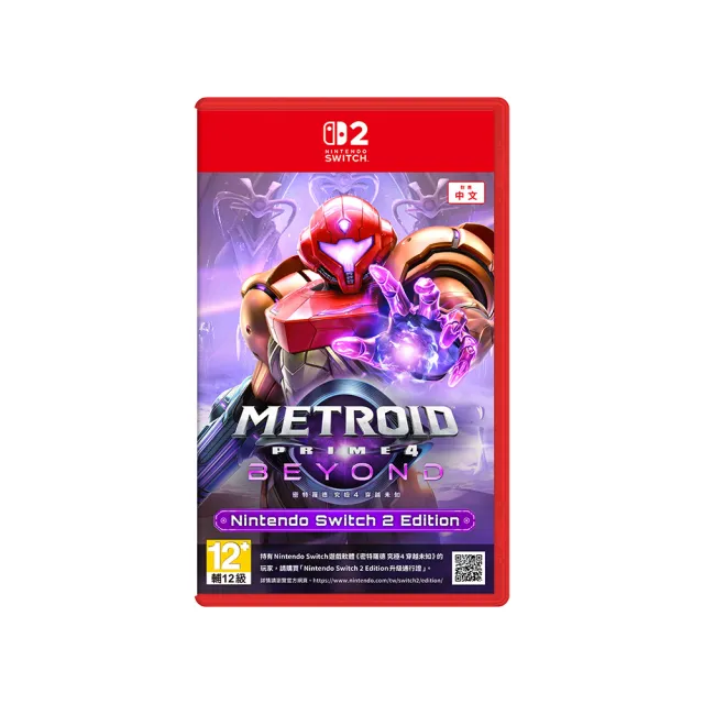 【Nintendo 任天堂】Switch 2 運動 渡假勝地 主機組+《NS2密特羅德 究極4 穿越未知》+《9H鋼化貼》
